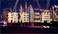 特斯拉正在电动汽