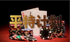 收缴其违纪违法所