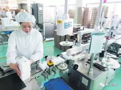 海洋经济成长沉点